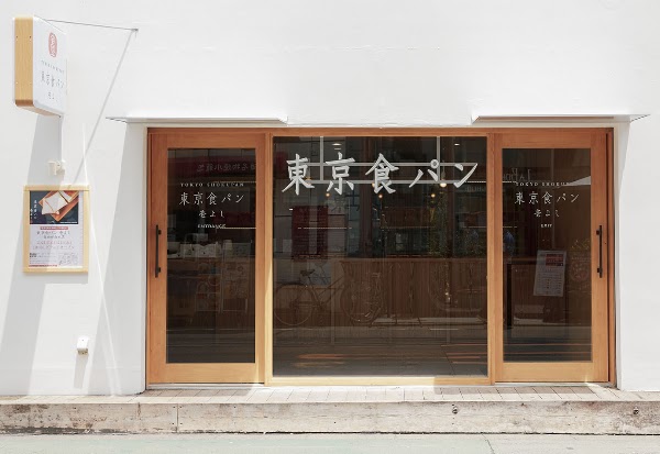 Tokyo Shokupan Jiyugaoka