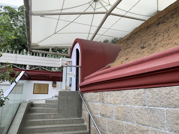 Lei Cheng Uk Han Tomb Museum