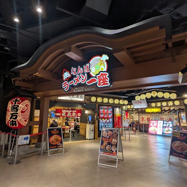 Japan Food 38