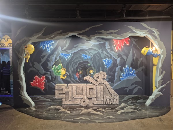 런닝맨 인사동점 (Running Man Experience Center Insadong) 1