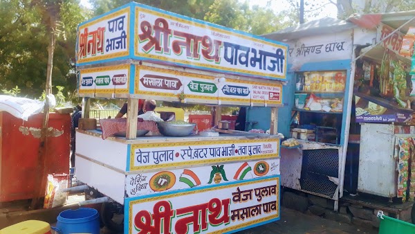 Shri Nath Pavbhaji 1