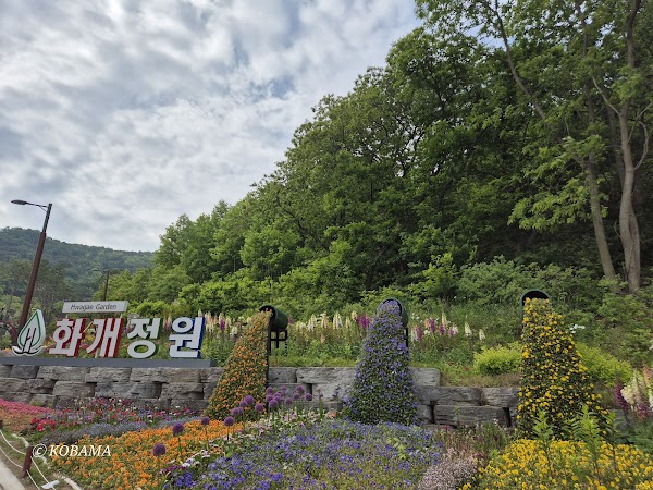 Hwagae Garden 4