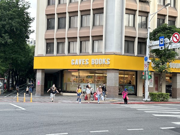 Caves Books 1