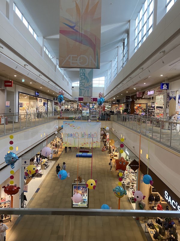 Aeon Haebaru Branch 2