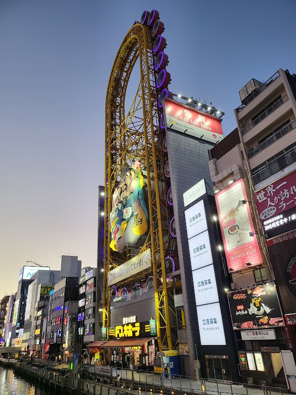 Tonbori River Walk 1