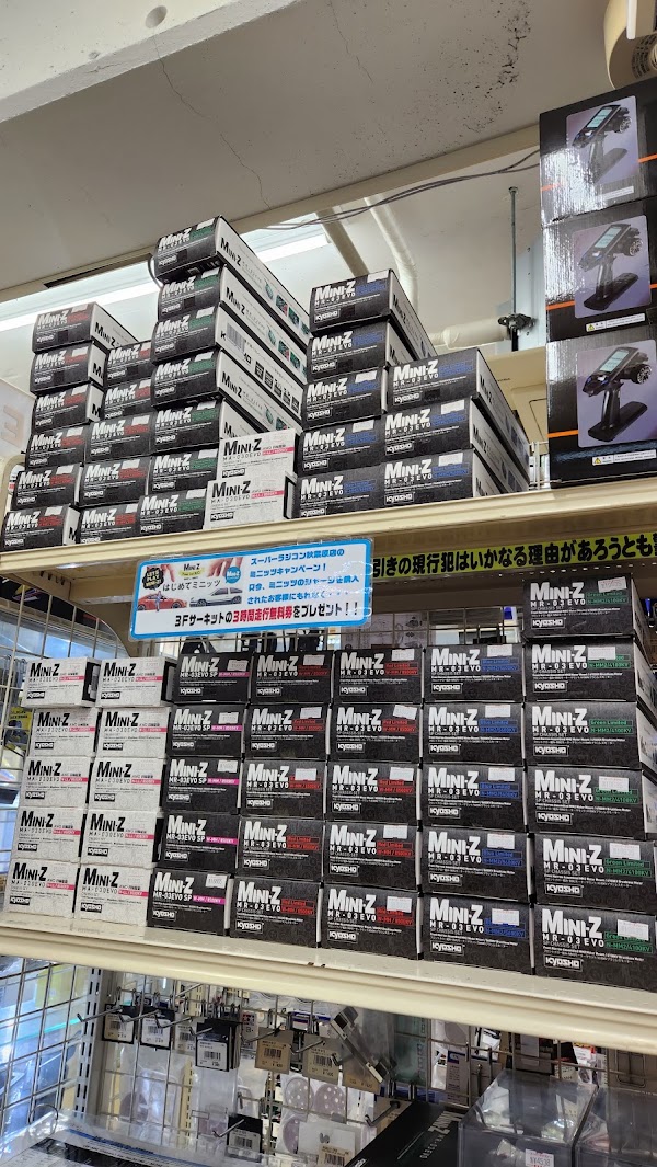SUPER RAJIKON Tokyo Akihabara Shop 2