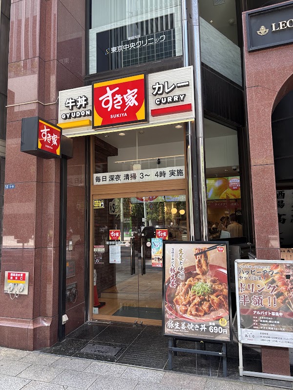 Sukiya 4
