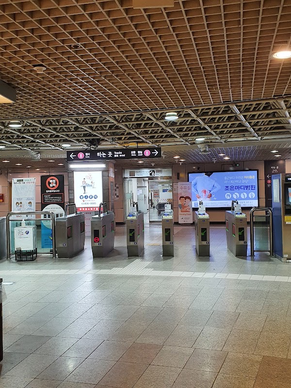 Cheonho Station 4