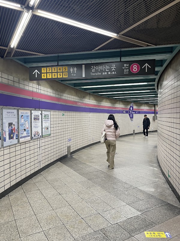 Cheonho Station 3