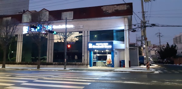 굿윌스토어 밀알인천점