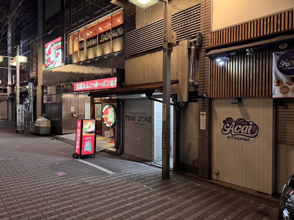 Acai Kitagawa Kyoto Kawaramachi 1