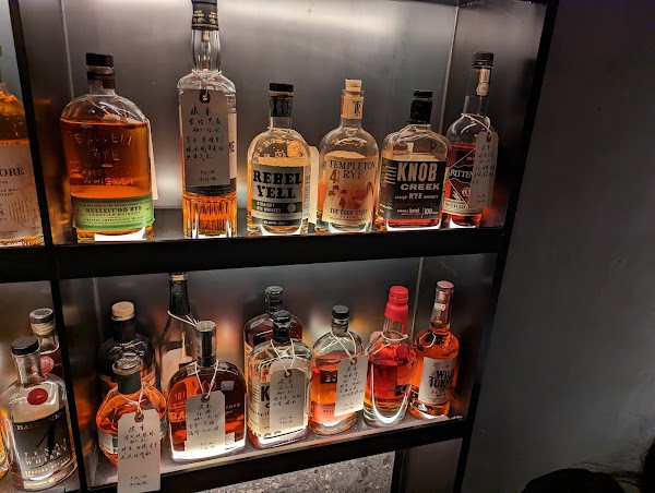 Fang Bar