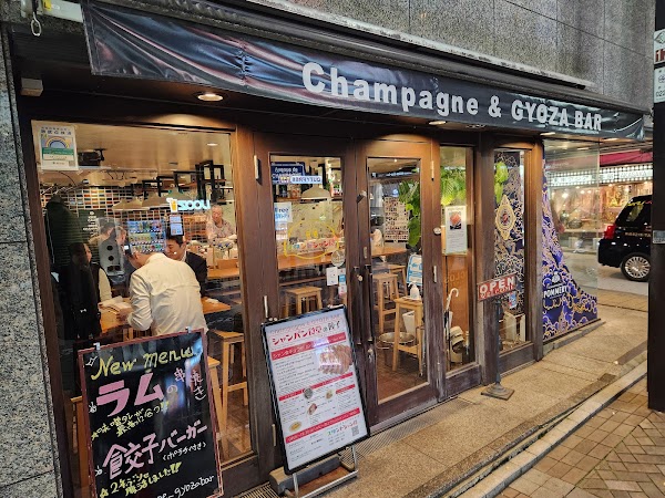 Champagne & Gyoza Bar STAND-CHAM-SHOKU