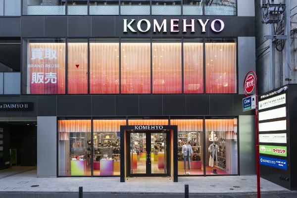 KOMEHYO FUKUOKA TENJIN (コメ兵 福岡天神店)