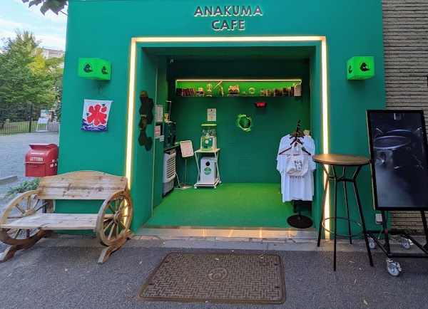 ANAKUMA CAFE Harajuku 6