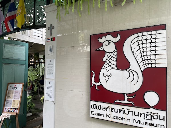 Baan Kudichin Museum 4