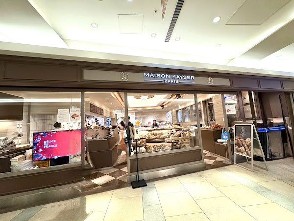 MAISON KAYSER Lucua Osaka Shop 2