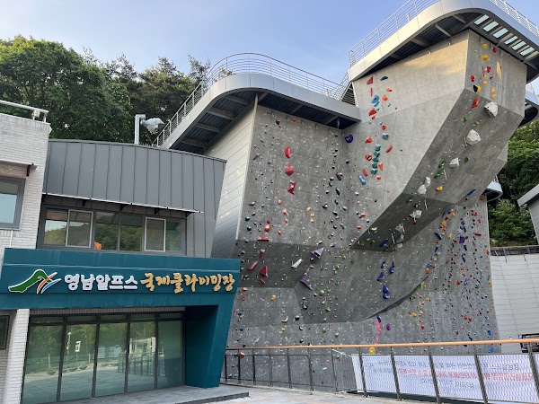 영남알프스 복합웰컴센터 3