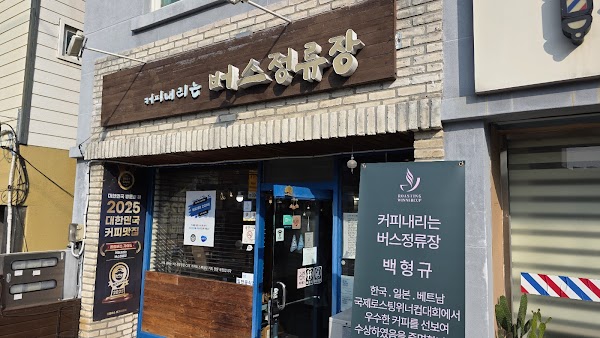 Gangneung 31