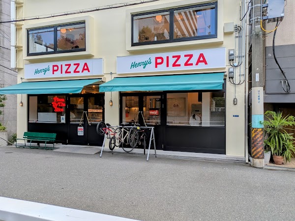 Henry's PIZZA 3