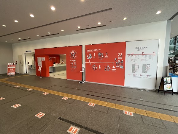 Disaster Prevention Experience Learning Facility (Sona Area Tokyo) 5