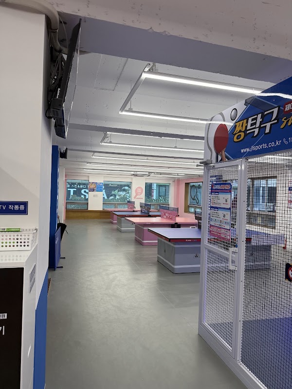 짱탁구장 해운대장산 5
