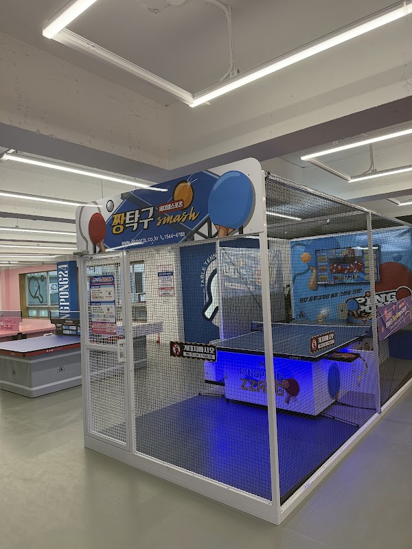 짱탁구장 해운대장산 2