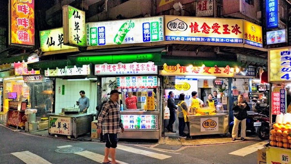 Taipei 57