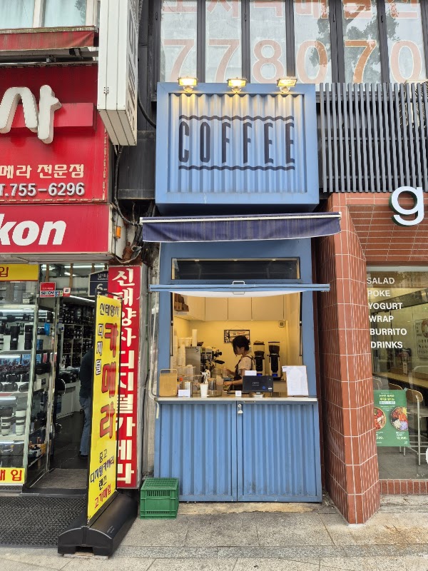 Concord Coffee