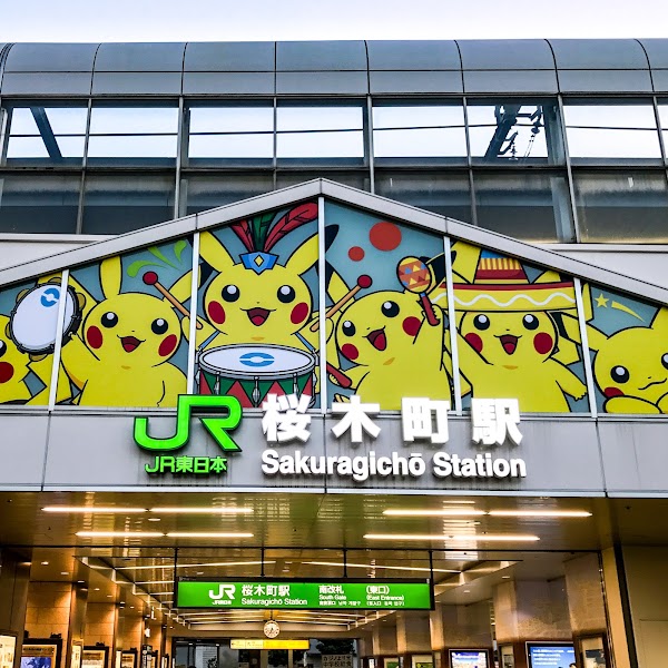 Sakuragichō Station 5