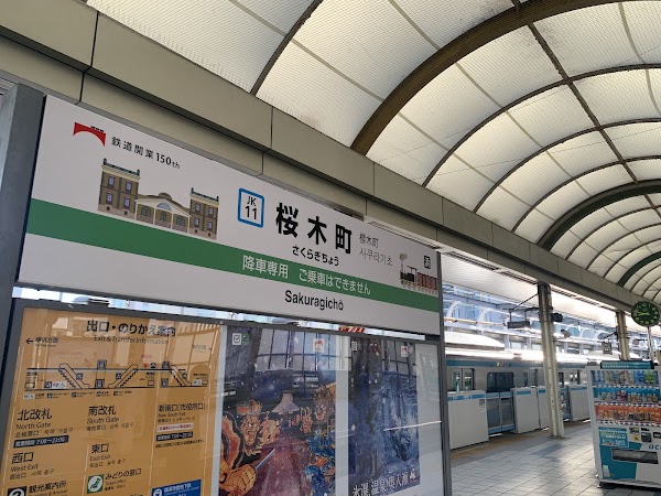 Sakuragichō Station 3