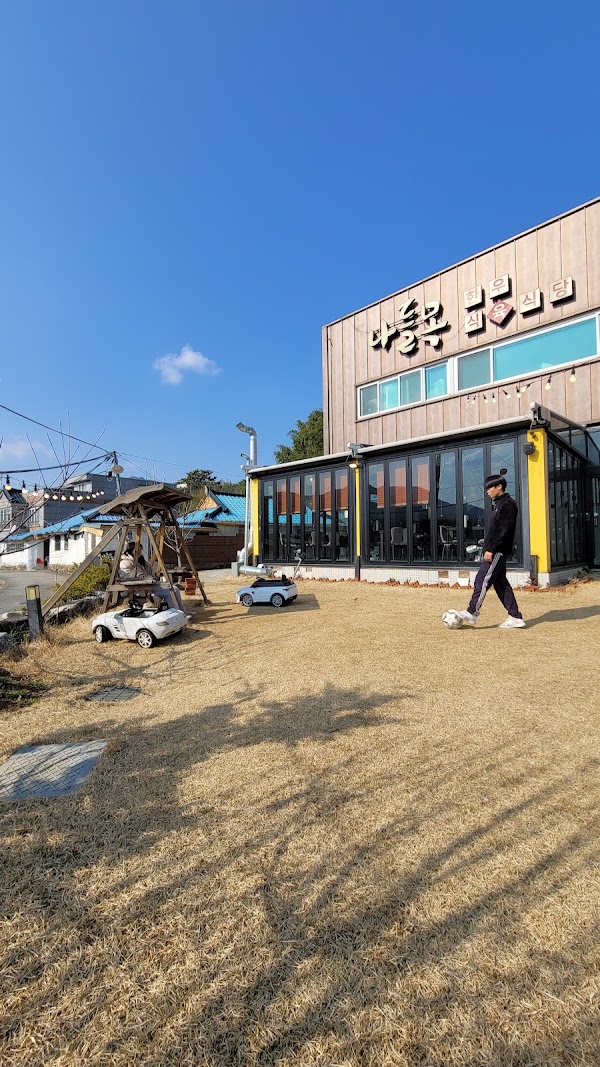 나들목식당 4