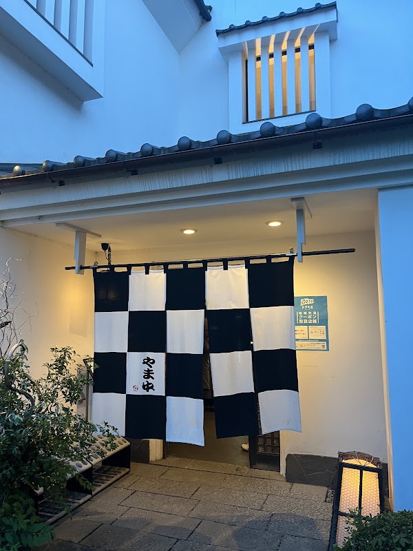 Hakata Motsunabe Yamanaka main store