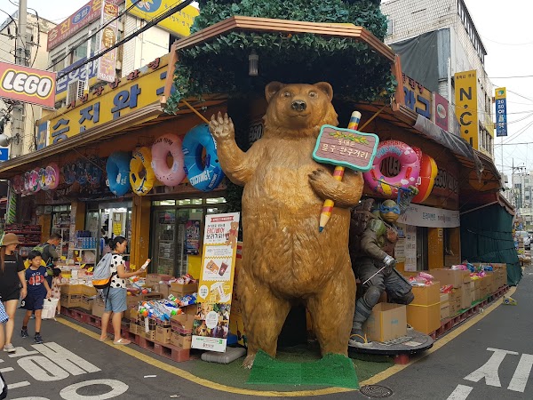 Seungjin Toy