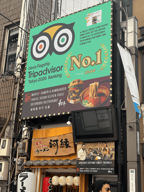 Wagyu (Halal) Japanese BBQ Yakiniku & Hamburger Ramen Dotonbori Restaurant Namba-Beef 1
