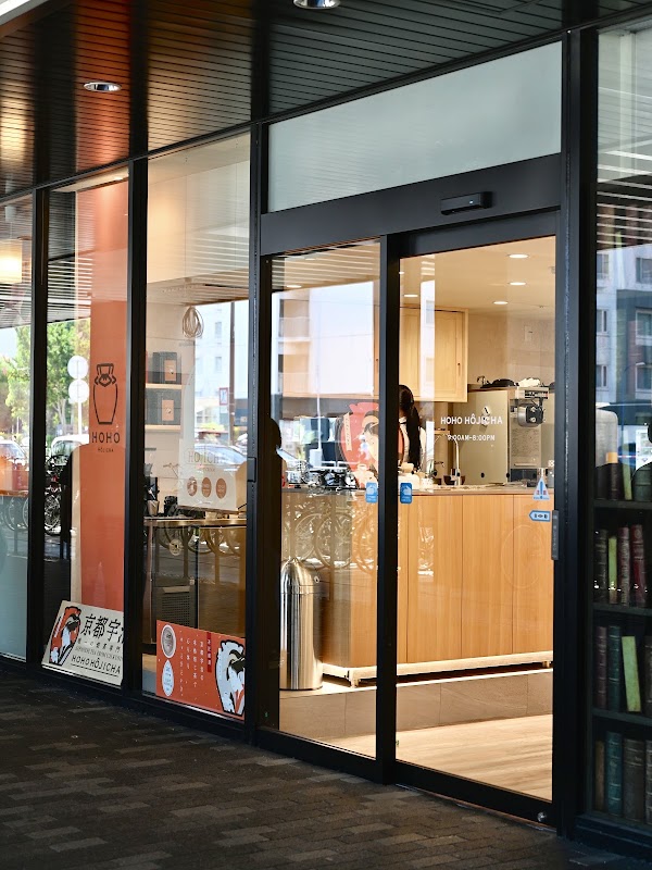 HOHO HOJICHA 焙茶専門店 京都駅店