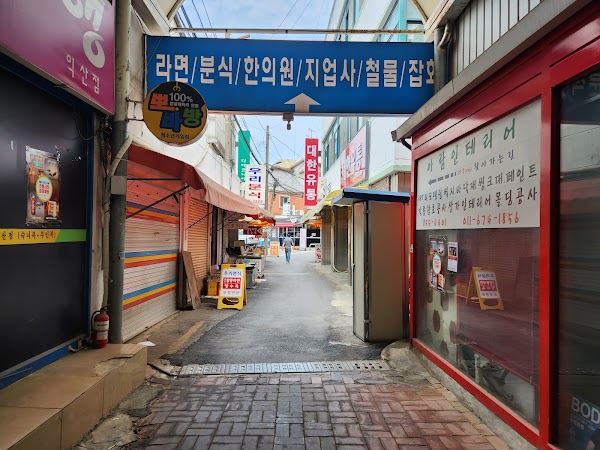우리분식