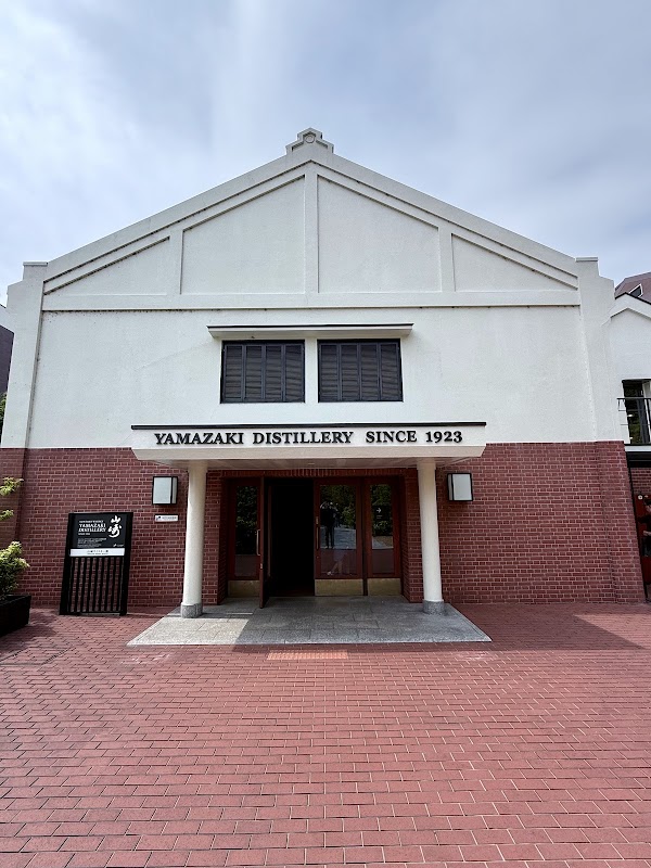Suntory Yamazaki Distillery 2