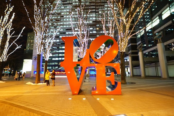 Robert Indiana Sculpture: "LOVE" 3
