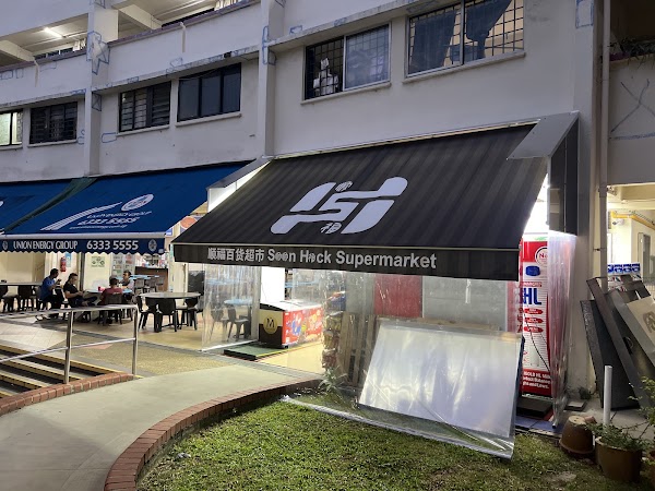 Soon Hock Supermarket