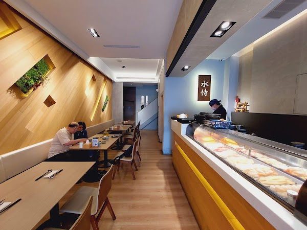 水恃 日式料理 1