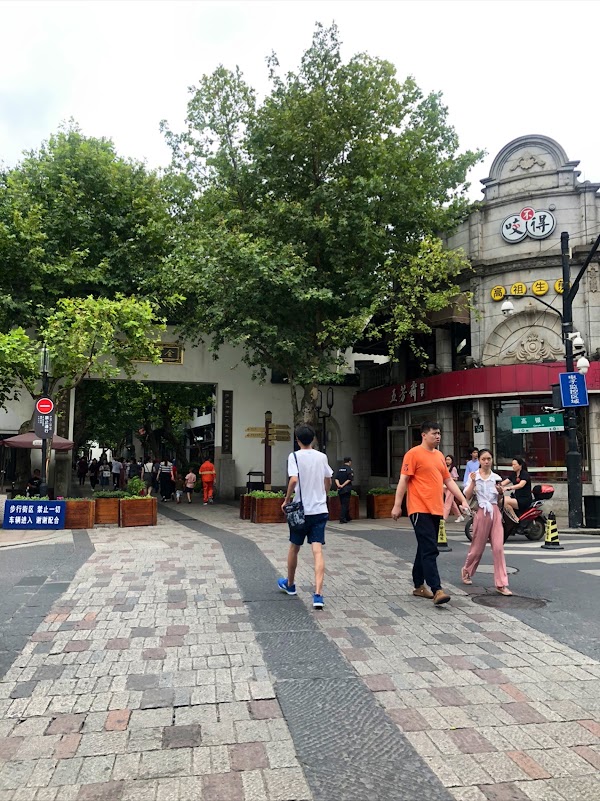 Hefang Street 4