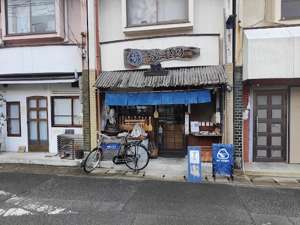 Kyoto 23