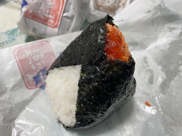 Ao Onigiri 5