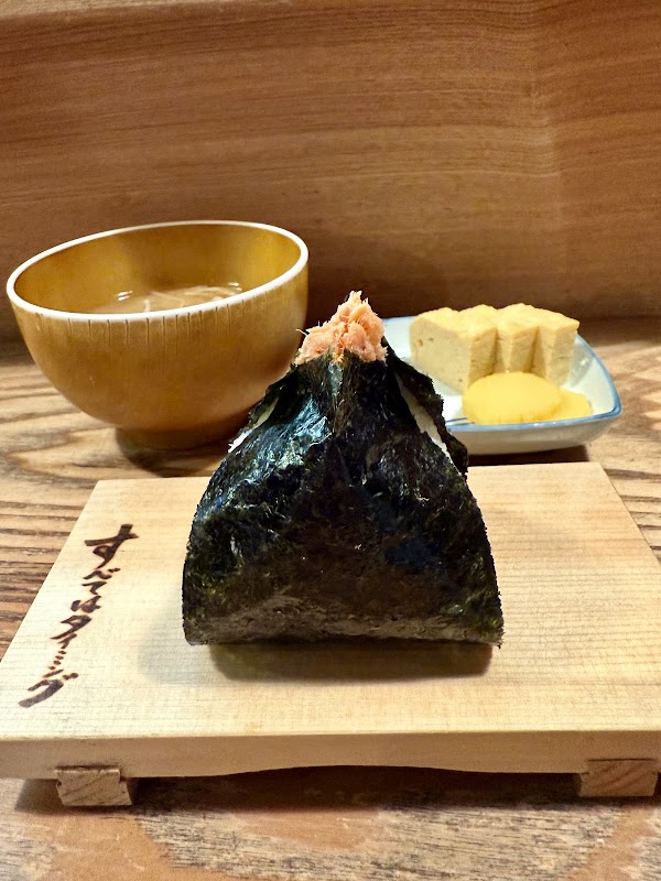 Ao Onigiri 4