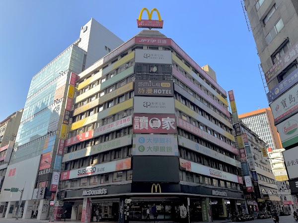 McDonald's Taipei Guanqian 4