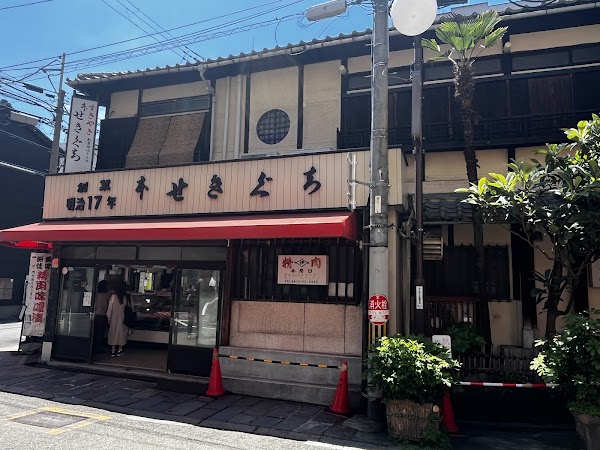 Hon sekiguchi 1