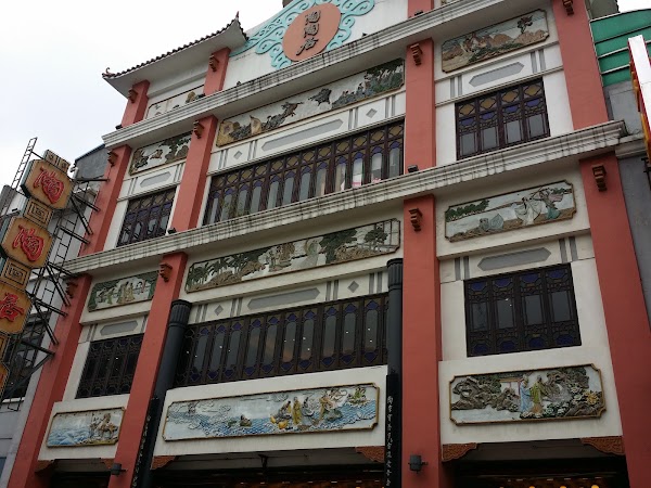 Shangxiajiu Street 2