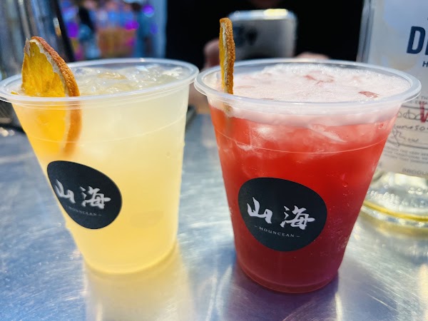BAR MOUNCEAN 山海 3