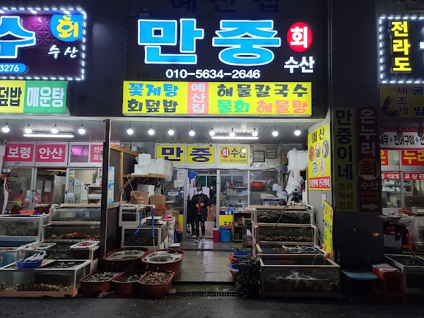 Namdang Port Shrimp Festival